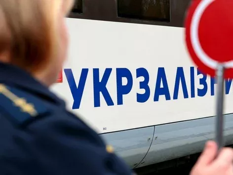 Ukrzaliznytsia has launched ticket monitoring and redemption: how does the function work?