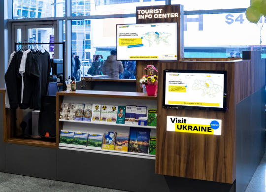 Tourist information centers Visit Ukraine: ambulance for a traveler