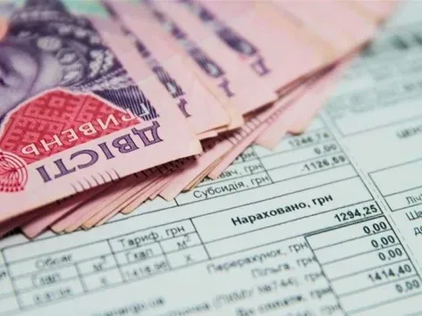 Чому у травні зменшили субсидію: пояснення від ПФУ