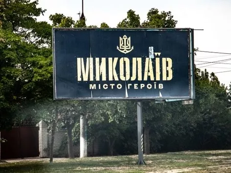 90% of the population returned: how Mykolaiv and the region live today