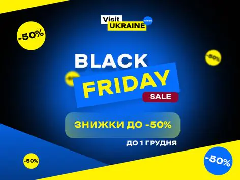 Скидки Черной пятницы на Visit Ukraine: туры, страховка и услуги со скидками до 50%