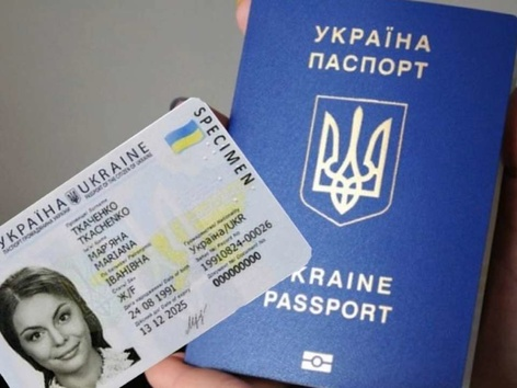 Украинцы смогут оформить внутренние и загранпаспорта в представительстве Миграционной службы в Варшаве