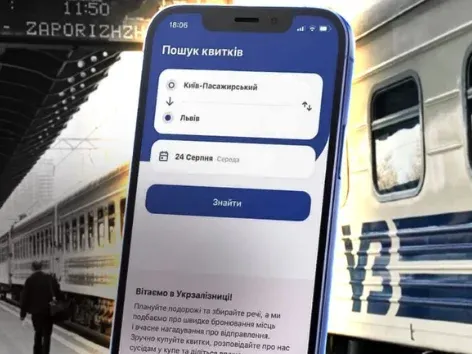 Biglietti del treno economici: le nuove strategie di Ukrzaliznytsia per risparmiare sui costi di viaggio