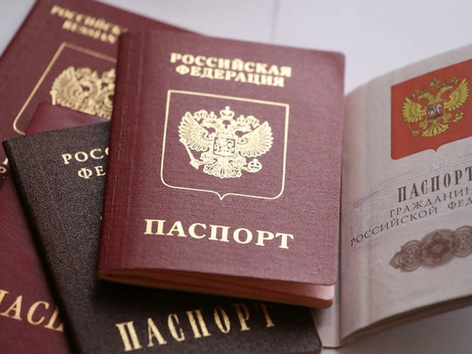 Визовый режим: как гражданам рф получить визу в Украину?