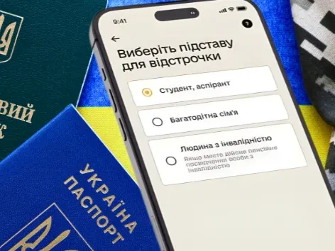 A new deferral has appeared in Reserve+: who can apply for it?