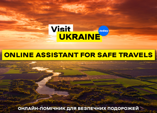 VisitUkraine.Today portal: for easy and safe travel
