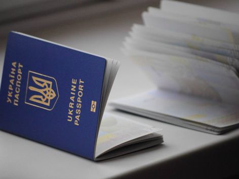Visit Ukraine - Оформить украинский паспорт в Турции: график работы и  услуги ГП Документ