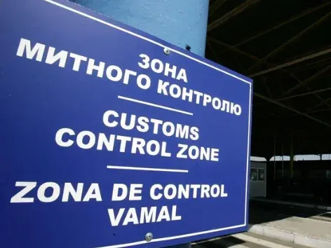 Митниця може конфіскувати або накласти штрафи: подарунки, які не можна ввозити в Україну
