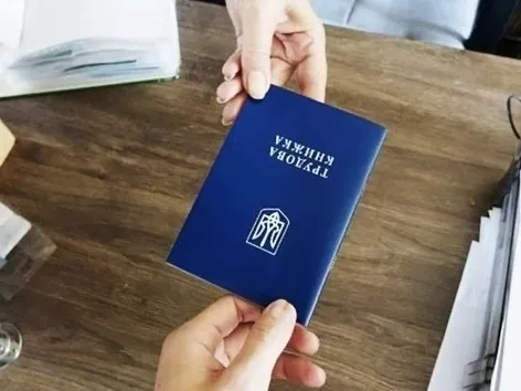 Digitization of employment records by June 10, 2026: Why is this important for Ukrainians with temporary protection in the EU?