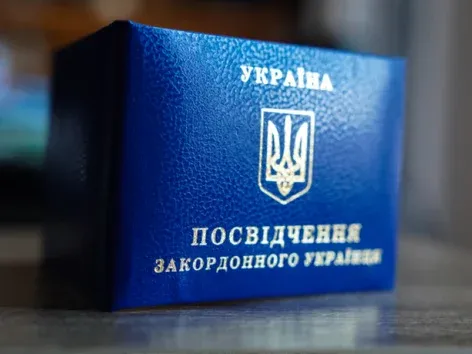 Сертификат иностранного украинца: когда он более выгоден, чем вид на жительство в Украине для иностранцев