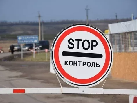 Що не можна імпортувати в Україну: пам'ятка для іноземців та українців