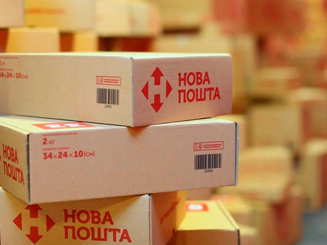 Nova Poshta has launched a service for delivering things through postboxes. How to use?