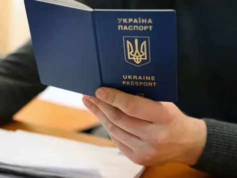 Новый закон о предоставлении украинцам административных услуг: детали