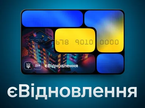 «еВідновлення»: как украинцам за рубежом получить возмещение за поврежденное жилье?