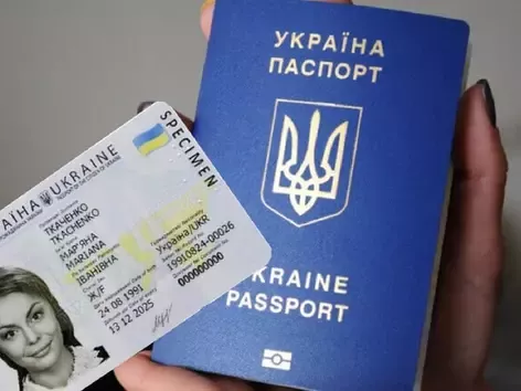 Нові правила оформлення ID-картки та закордонного паспорта в Україні