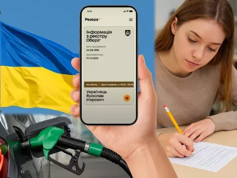 Відстрочки в Reserve+, продаж пального та інше: важливі зміни, що чекають на українців у травні