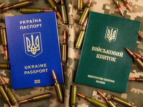 Какие услуги в Украине и за рубежом недоступны без военного билета?