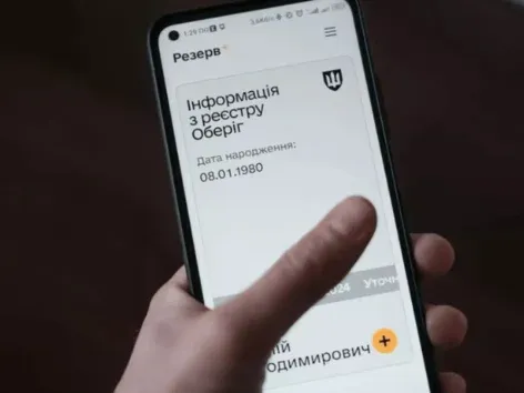 Reserve+ добавил новую отсрочку от военной службы: кто имеет право?