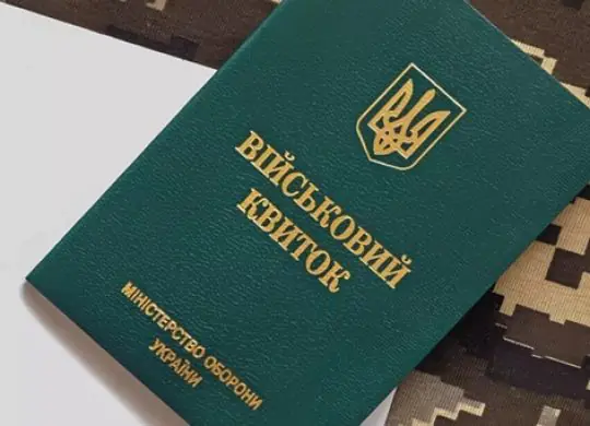 The period given by the state for updating military registration data has ended: what awaits conscripts after July 16?
