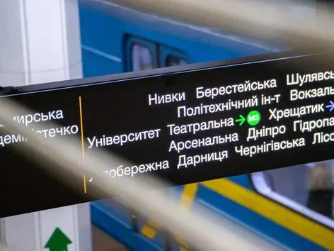 Is the Red Line Next? Another subway section may be closed for repairs in Kyiv