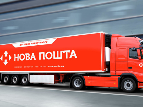 Вартість посилки в Польщу знижено у 2,5 рази: Нова пошта оновила тарифи