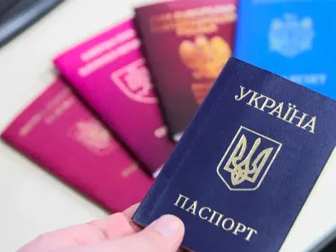 Множественное гражданство в Украине: кто сможет получить второй паспорт и когда закон вступит в силу?