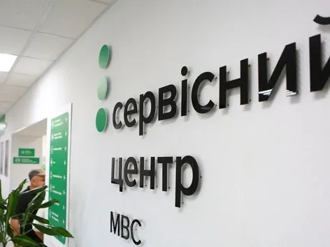 Нові правила іспитів на водійські права в Україні: що відомо?