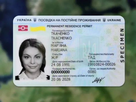 Постоянный вид на жительство в Украине: процедура оформления и необходимые документы