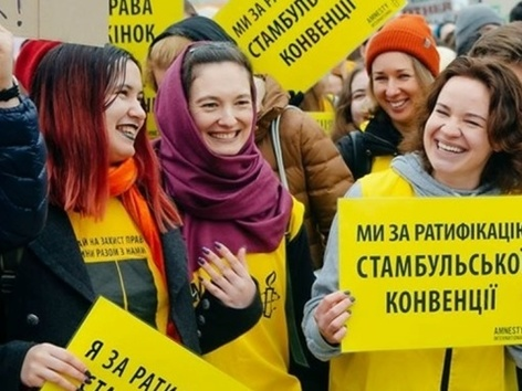 Украина ратифицировала Стамбульскую конвенцию: почему это важно