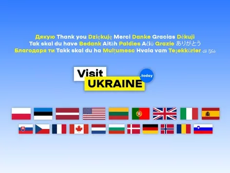 Дякуємо кожному: Visit Ukraine продовжує допомагати завдяки вашій підтримці!