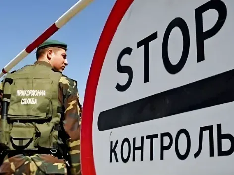 Die Ukraine möchte die Liste der Bürger erweitern, die von Reisen ins Ausland ausgeschlossen sind