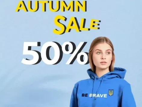 Black Friday: fall discounts on merchandise and accessories from Visit Ukraine