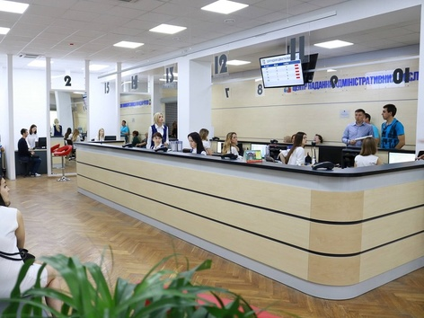 The government has expanded the list of services provided through centers for administrative centers