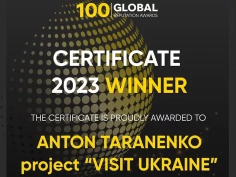 Visit Ukraine has won the international business award GLOBAL100 Reputation Awards