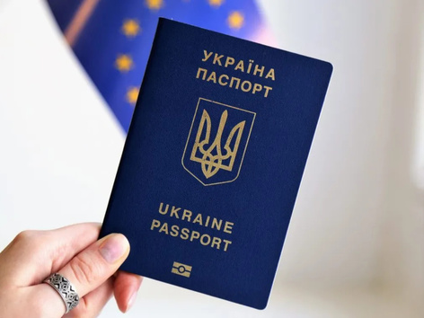 Ukraine will introduce a comprehensive exam for granting citizenship