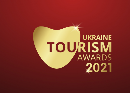 Winners of the Ukraine Tourism Awards 2021