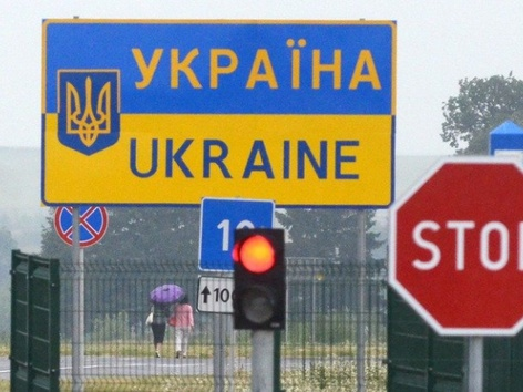 Украина вводит визовый режим с Россией