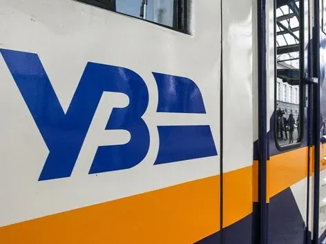 Del sur a los Cárpatos: Ukrzaliznytsia lanza una nueva ruta para viajeros