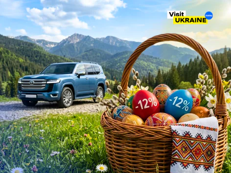 Wielkanocne zniżki od Visit Ukraine: oszczędzaj na ubezpieczeniu, biletach i wycieczkach