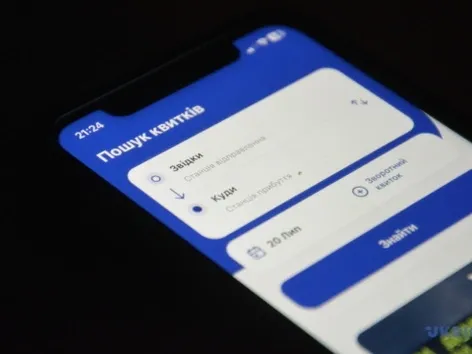 Ukrzaliznytsia hat den Ticketverkauf für Züge, die nach dem 22. Januar abfahren, eröffnet