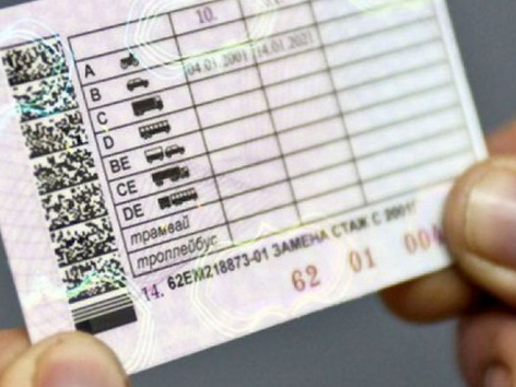 Ukrainians in Lithuania are no longer required to take an exam to replace a driver's license
