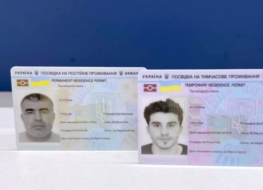 An expired residence permit gives the right to enter Ukraine: new conditions and exceptions