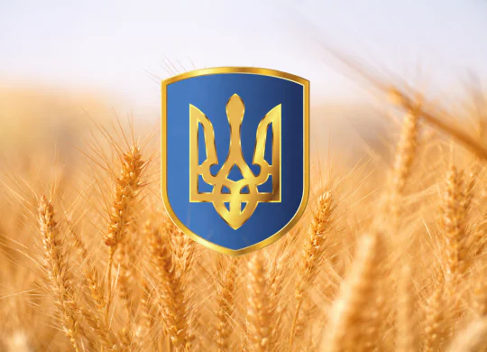 День Державного Герба України: шлях тризуба крізь століття та його значення сьогодні