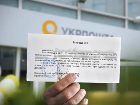 В Украине изменились правила вручения повесток: что нужно знать