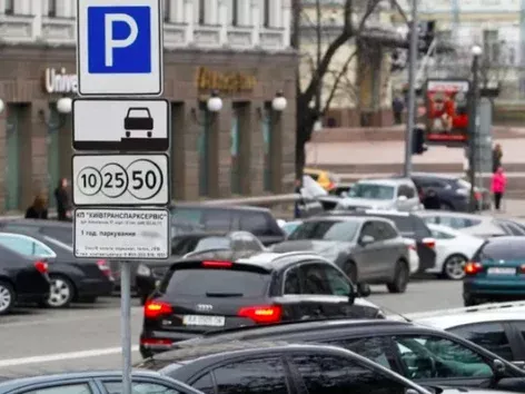 Як оплатити паркування в Києві: детальна інструкція