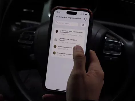No need to go to the TCC now: Diia has launched recruitment for the Army of Drones